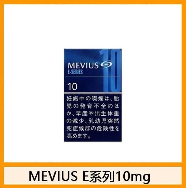 Mevius七星萬事發香煙10mg - 图片 5
