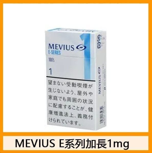 Mevius七星萬事發香煙1mg - 图片 4