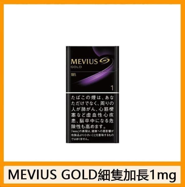 Mevius七星萬事發香煙6mg - 图片 3