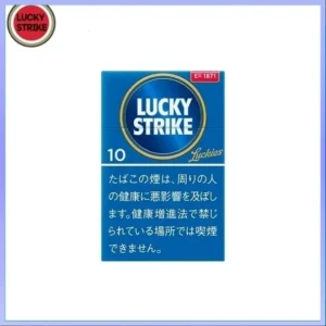 Lucky Strike好彩香煙10mg日本本土免稅香港現貨
