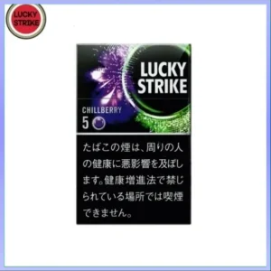 Lucky Strike好彩香煙藍莓爆珠5mg