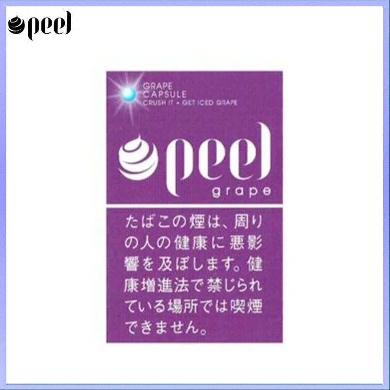 Peel百樂提子爆珠香煙9mg日本本土免稅香港現貨