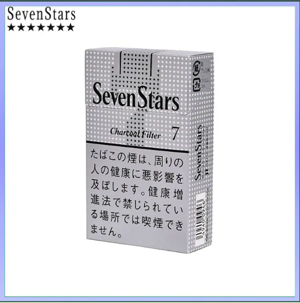 Seven Stars七星香煙銀標7mg