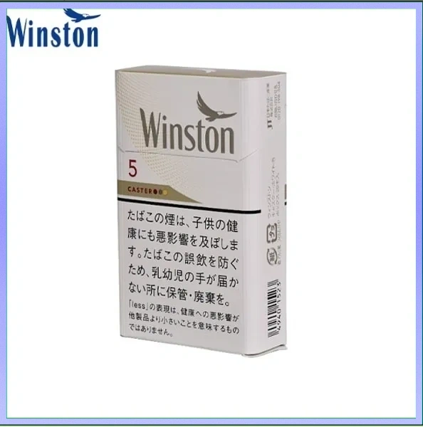 Winston雲斯頓香煙卡斯特5mg