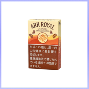 Ark Royal老船長 皇家方舟 焦糖瑪奇朵 9mg