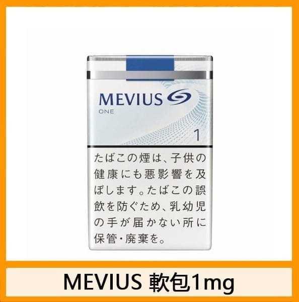 Mevius七星萬事發香煙1mg - 图片 2