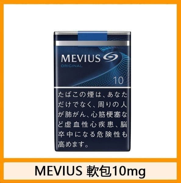 Mevius七星萬事發香煙10mg - 图片 2