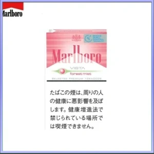 Marlboro萬寶路森林薄霧草莓爆珠香煙