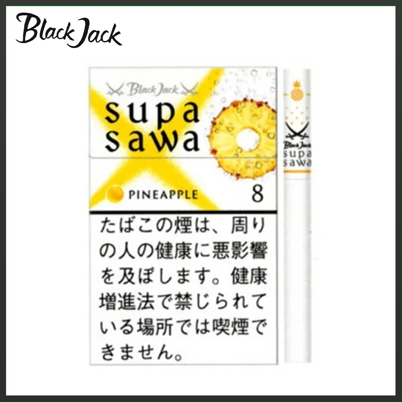 香港Black Jack黑傑克香煙菠蘿8mg