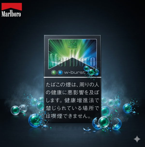 Marlboro萬寶路香煙雙爆珠薄荷5mg Review：香港最受歡迎的雙爆珠之一？